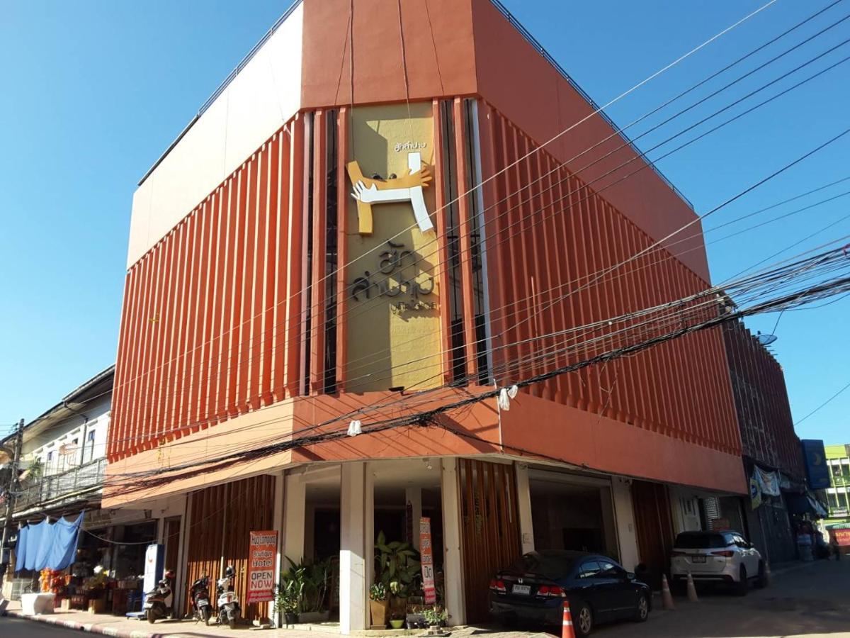 Huglampang Boutique Hotel Esterno foto